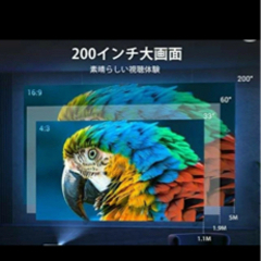 【高輝度】7500ルーメン　プロジェクター 800Pネイティブ解像度 1080Pサポート　WIFI小型ホーム Hi-Fiスピーカーの画像