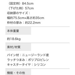 カトージ　ベビーベッドの画像