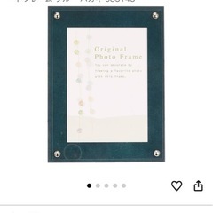 フォトフレーム(写真サイズ)の画像