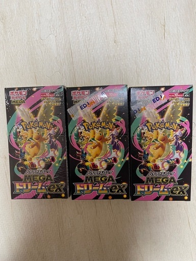 ポケモンカードゲーム　MEGA ハイクラスパック MEGAドリームex　ボックス