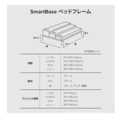 クイーンベッド　フレームの画像