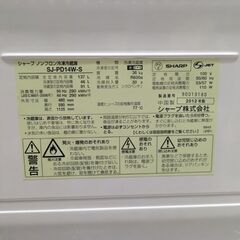 137L冷蔵庫　SHARP SJ-PD14W-Sの画像