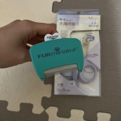 ファーミネーター　犬用ブラシ　短毛種用　爪切りの画像