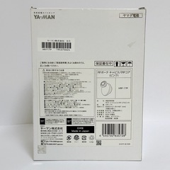 【新品・未使用】YA-MAN キャビスパ RFコア  の画像