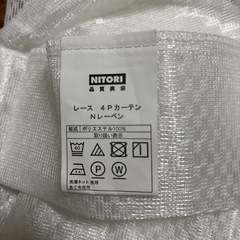 カーテンの画像