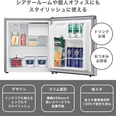 ハイセンス 小型 冷蔵庫の画像