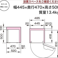ハイセンス 小型 冷蔵庫の画像