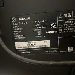 【値下げしました】SHARP 32インチテレビの画像