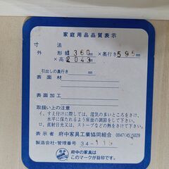 ワードロープ　府中家具の印あり！　美品です！の画像