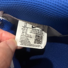 NIKE   　ナイキ　メンズ　スニーカー　２７センチ　※箱なしの画像