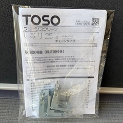 TOSO(トーソー)プリーツスクリーン「しおり」コルト扇TP-8046の画像