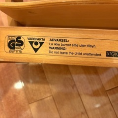 STOKKE ストッケ トリップトラップチェア ナチュラル 木製 ハイチェアの画像