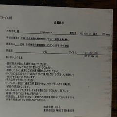 美品　現行品　ニトリ　ダイニングテーブル(ステイン120 MBR)の画像