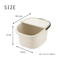 フットバスの画像