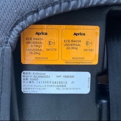 AirGroove ジュニア
シート の画像