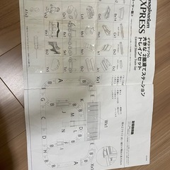 【取引先決定！返信不可です】イマジナリウム　二階建てステーショントレインセットの画像
