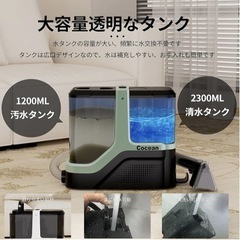 【新品未使用】リンサークリーナー カーペットクリーナー 家庭用スチームクリーナー スチーム掃除機 軽量モデル 強力吸引18000Pa の画像