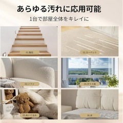 【新品未使用】リンサークリーナー カーペットクリーナー 家庭用スチームクリーナー スチーム掃除機 軽量モデル 強力吸引18000Pa の画像