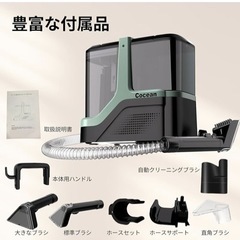 【新品未使用】リンサークリーナー カーペットクリーナー 家庭用スチームクリーナー スチーム掃除機 軽量モデル 強力吸引18000Pa の画像