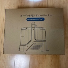 【新品未使用】リンサークリーナー カーペットクリーナー 家庭用スチームクリーナー スチーム掃除機 軽量モデル 強力吸引18000Pa の画像