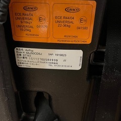 グレコ　チャイルドシートの画像