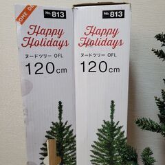 ニトリ　ツリーの画像