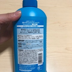LION 低刺激リンスインシャンプーの画像