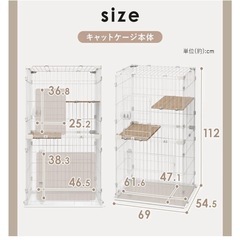 アイリスオーヤマ 猫 ケージ キャットケージの画像