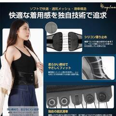 コルセット 腰 サポーター 骨盤サポート 姿勢ベルト 姿勢補正 Mサイズの画像