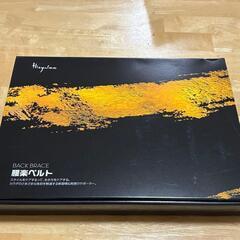 コルセット 腰 サポーター 骨盤サポート 姿勢ベルト 姿勢補正 Mサイズの画像