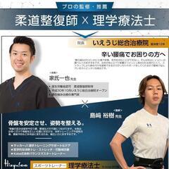 コルセット 腰 サポーター 骨盤サポート 姿勢ベルト 姿勢補正 Mサイズの画像