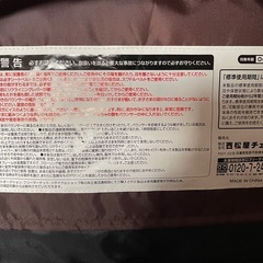 バウンサーの画像