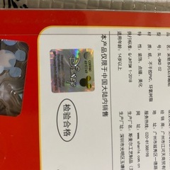 ボンボンドロップシール正規品Disney2枚セットの画像