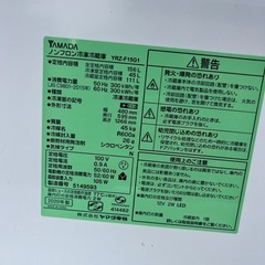 福岡市配送設置無料　大きめ156L冷蔵庫、洗濯機の画像