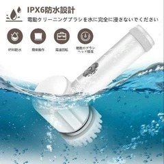 ♥️新品未使用♥️電動掃除ブラシ バスポリッシャー 交換用ブラシヘッド5個付 回転ブラシの画像