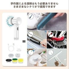 ♥️新品未使用♥️電動掃除ブラシ バスポリッシャー 交換用ブラシヘッド5個付 回転ブラシの画像