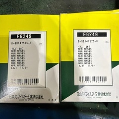 NITTO KOGYO フィルター 4IE-510 13709 等の画像