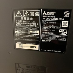 三菱 50型 4K ブルーレイ&HDD 2番組同時録画　2019年製の画像