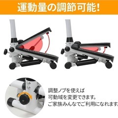 ステッパー 踏み台昇降マシン 静音 ハンドル付き ダイエットウォーキングマシンの画像