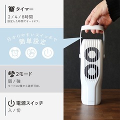 新品　未開封　充電式空気清浄機 アクウの画像