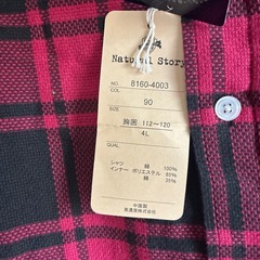 メンズ長袖シャツ4L新品の画像