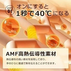 ♥️新品未使用♥️充電式カイロ 繰り返し 電気カイロ 最高60℃ 両面急速発熱 モバイル充電器の画像