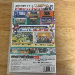 Switchソフトの画像