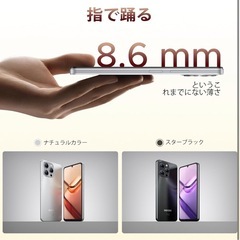 Android16 SIMフリー スマホ 32GB+128GB Note58の画像