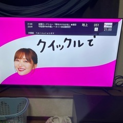 16時までに決まらなかった場合買い取り業者に出してしまうのでお早...