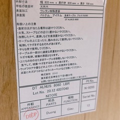 購入者様　決まりました。ダイニングテーブルsetの画像