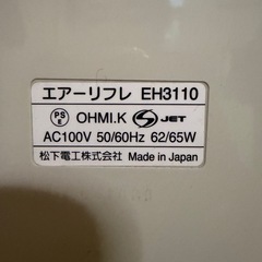 ナノイー空気清浄機加湿器の画像