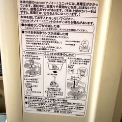 ナノイー空気清浄機加湿器の画像