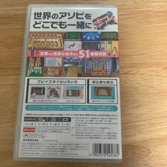 Switchソフトの画像