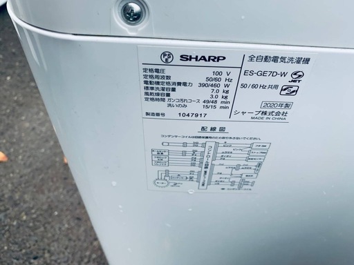 SHARP 電気洗濯機  ES-GE7D-W
